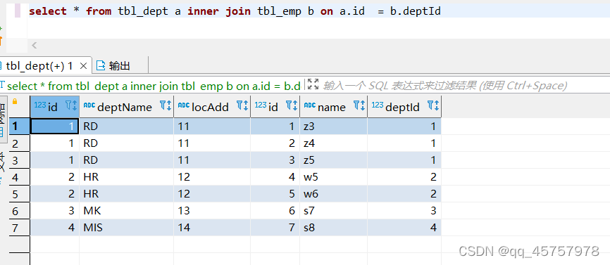 INNER连接查询在哪个表上建立索引 mysql inner join 索引_数据库_09