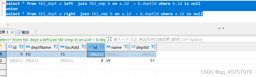 INNER连接查询在哪个表上建立索引 mysql inner join 索引_服务器_11