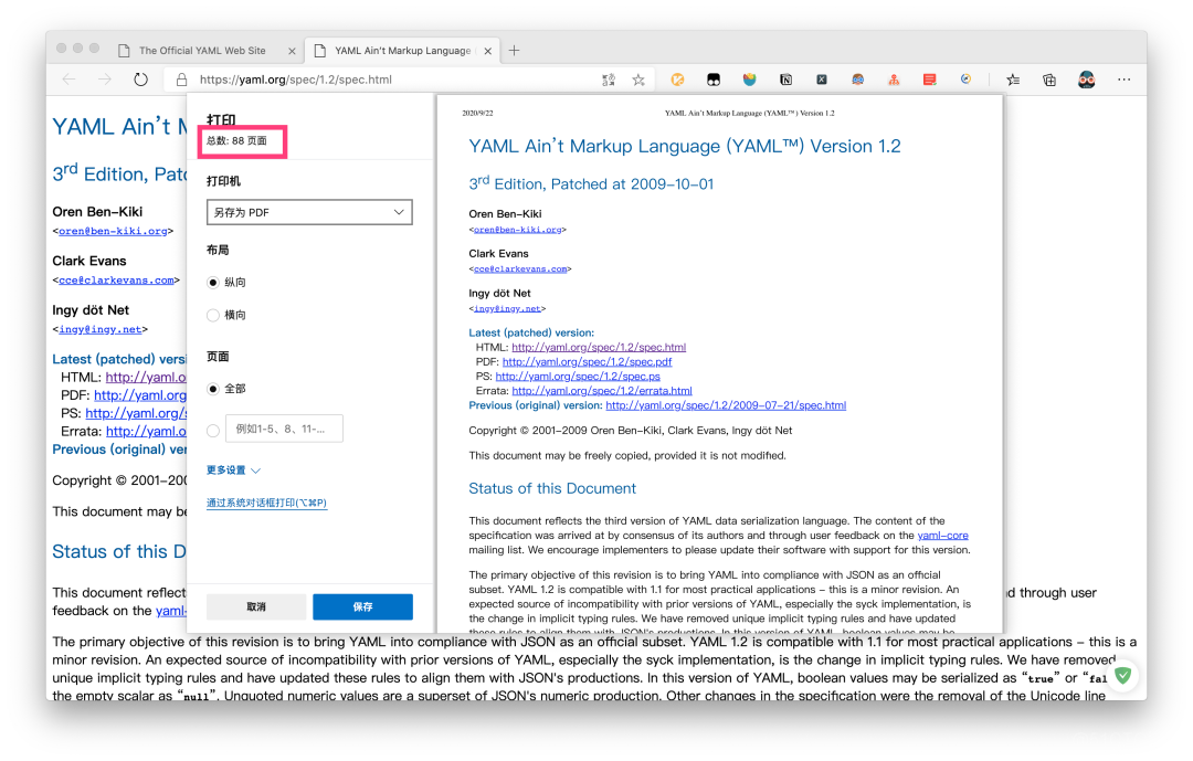 python putText 最顶 .text python_json_03