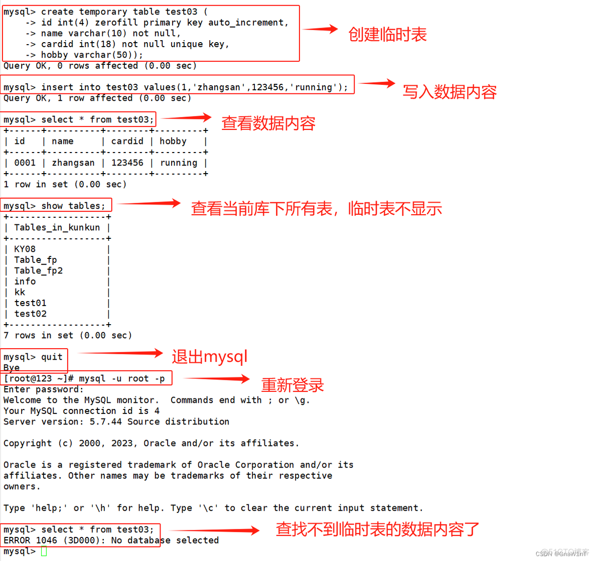 修改mysql数据库的collate mysql数据库更改数据_数据_46