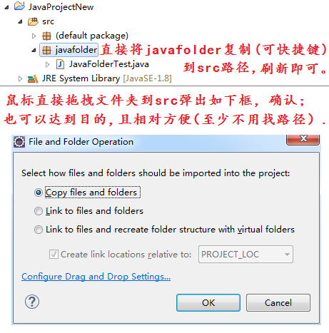 项目的构建路径设置来添加JavaFX库 java项目目录结构_eclipse_10