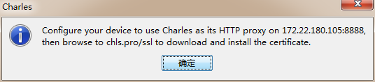 手机不信任charles证书 安卓手机charles安全证书信任_IP_08