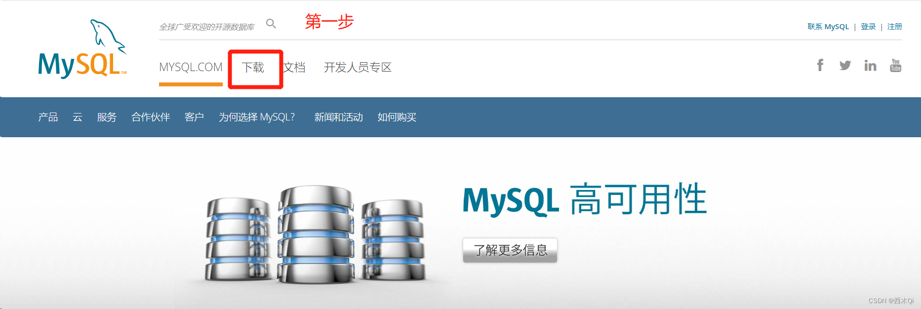 mysql user两个root账号 有两个mysql_MySQL