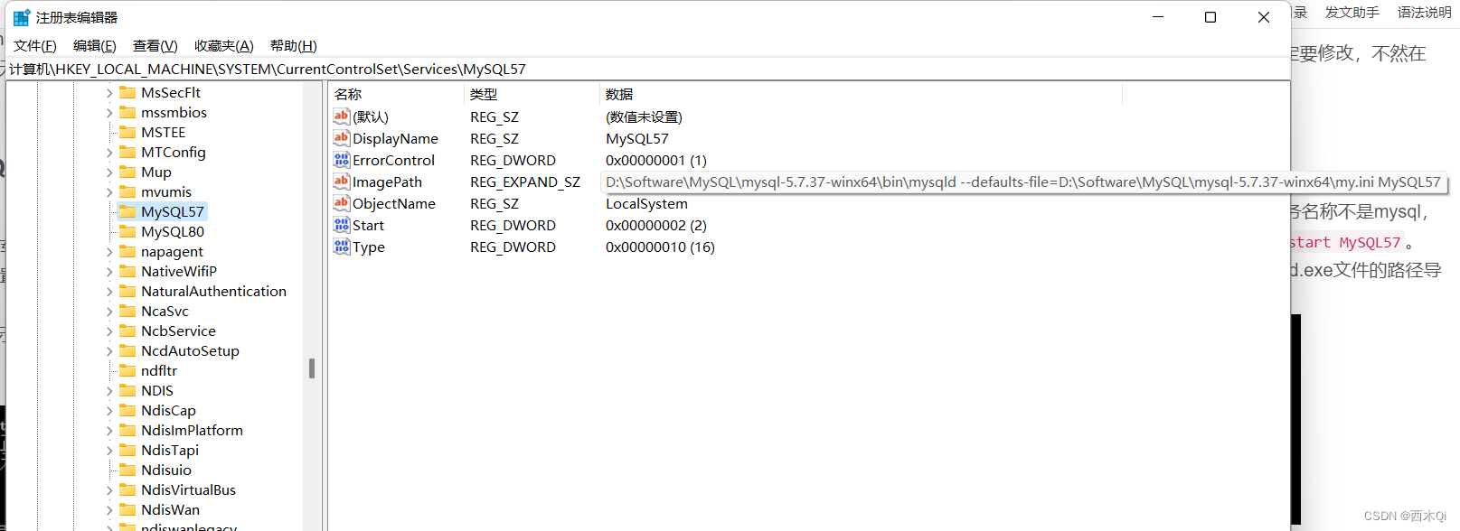 mysql user两个root账号 有两个mysql_mysql_06