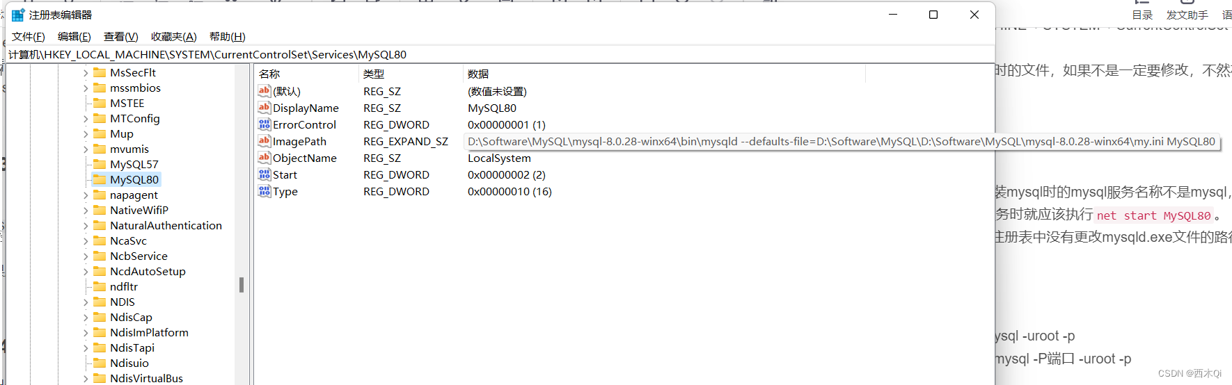 mysql user两个root账号 有两个mysql_mysql_07