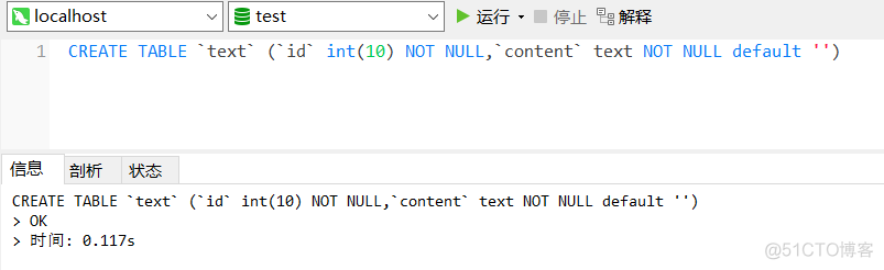 mysql decimal sql设置默认值为1 mysql默认值怎么设置_mysql的text的默认值_02