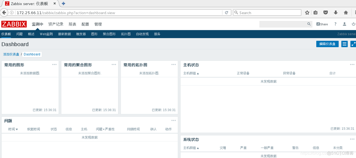 服务器上添加ping监控脚本zabbi怎么识别 zabbix监控linux服务器_数据_22