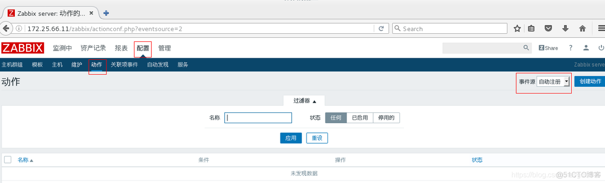 服务器上添加ping监控脚本zabbi怎么识别 zabbix监控linux服务器_数据_31