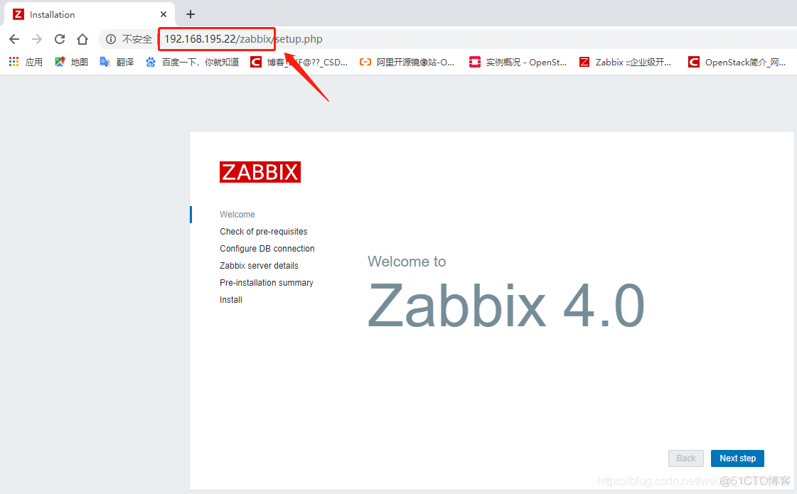 zabbix告警已持续时间 zabbix报警自动处理_php_09