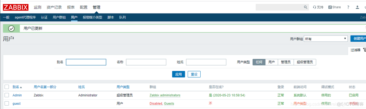 zabbix告警已持续时间 zabbix报警自动处理_nginx_37