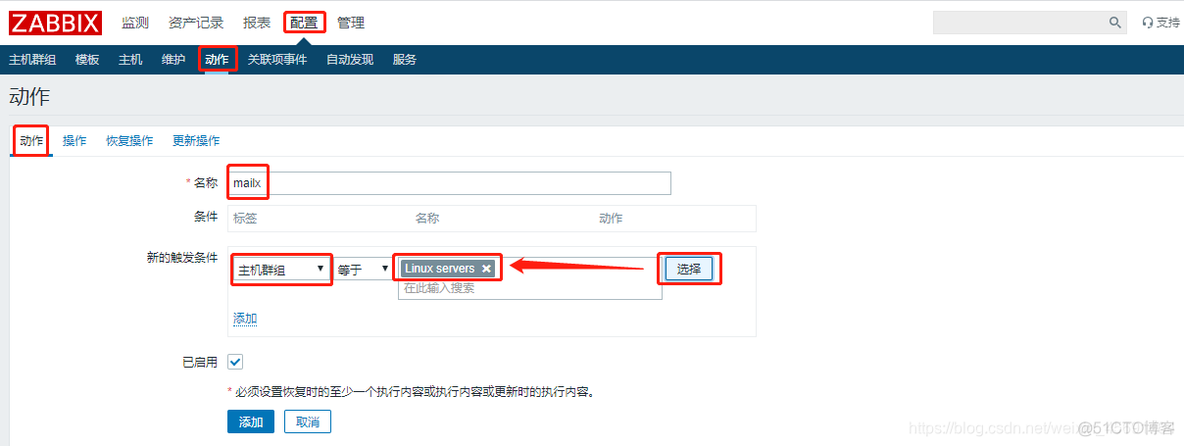 zabbix告警已持续时间 zabbix报警自动处理_mysql_39