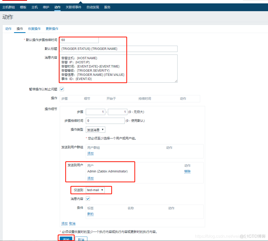 zabbix告警已持续时间 zabbix报警自动处理_nginx_40