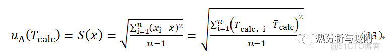 xlua lua热重载 热重使用_不确定度计算器_17