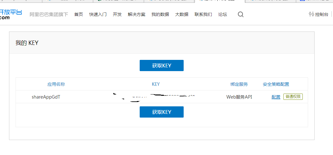 java获取高德的行政单位 java高德地图_Math