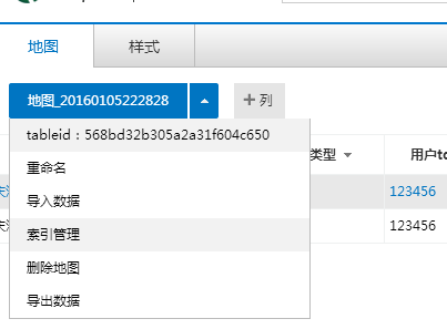 java获取高德的行政单位 java高德地图_Math_07