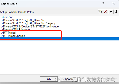 stm32f103移植OpenCV stm32f103移植rtthread_嵌入式_09