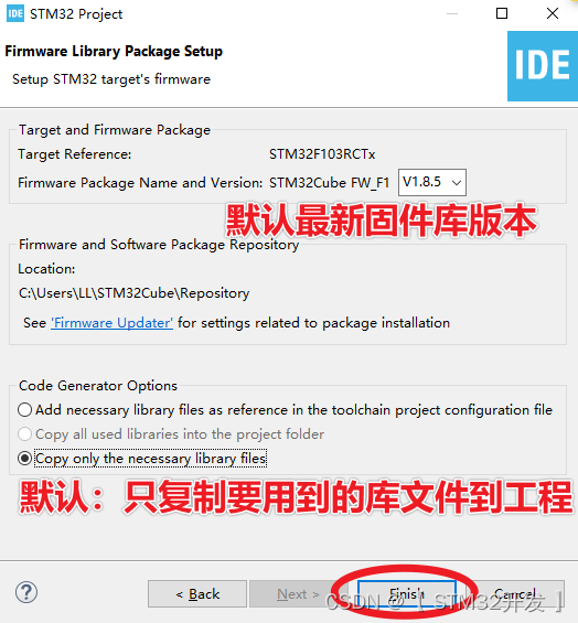 stm32cubemx配置界面显示叹号 stm32cubeide配置_stm32cubemx配置界面显示叹号_05