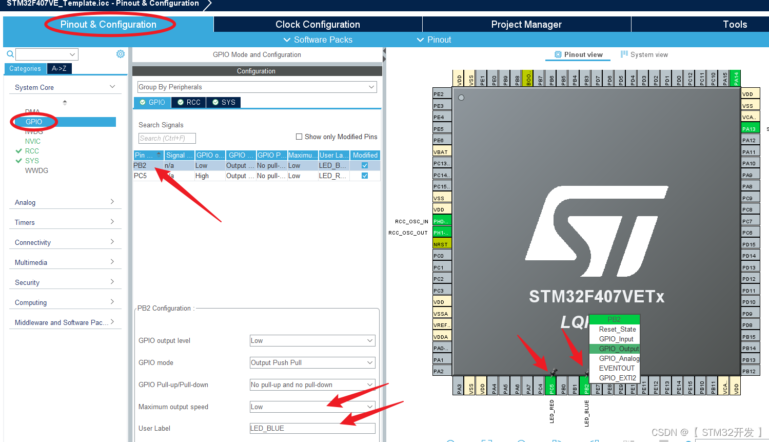 stm32cubemx配置界面显示叹号 stm32cubeide配置_嵌入式硬件_14