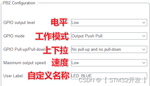 stm32cubemx配置界面显示叹号 stm32cubeide配置_嵌入式硬件_15