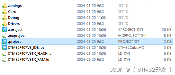 stm32cubemx配置界面显示叹号 stm32cubeide配置_stm32cubemx配置界面显示叹号_22