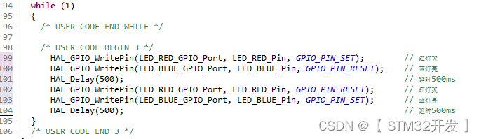 stm32cubemx配置界面显示叹号 stm32cubeide配置_stm32cubemx配置界面显示叹号_23