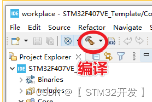 stm32cubemx配置界面显示叹号 stm32cubeide配置_stm32cubemx配置界面显示叹号_25