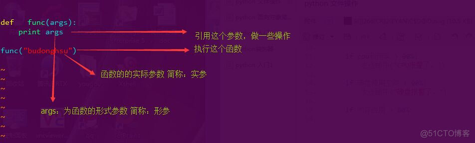 python 进入上一层文件夹 python进入d盘某个文件夹_打开文件_02