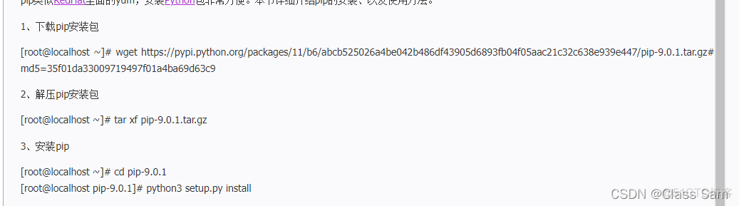 centos系统查看系统红灯告警信息 centos查看进程状态_centos系统查看系统红灯告警信息_04