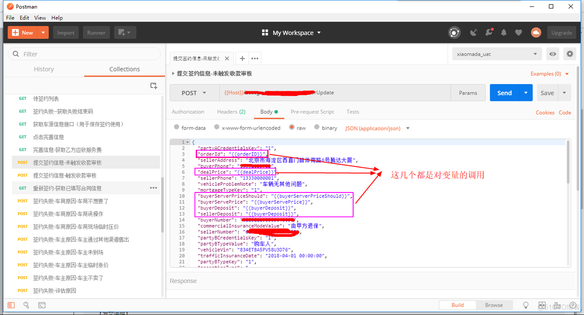 postgres 函数中的局部变量 postman设置局部变量_json_06