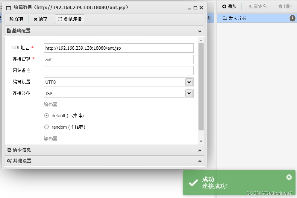 nginx 拦截转发后添加了上下文 nginx拦截请求参数_服务器