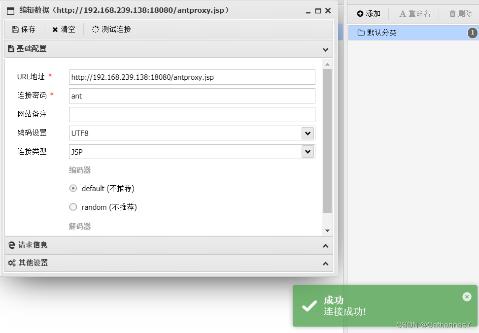 nginx 拦截转发后添加了上下文 nginx拦截请求参数_服务器_08