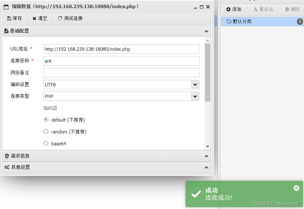 nginx 拦截转发后添加了上下文 nginx拦截请求参数_web安全_17