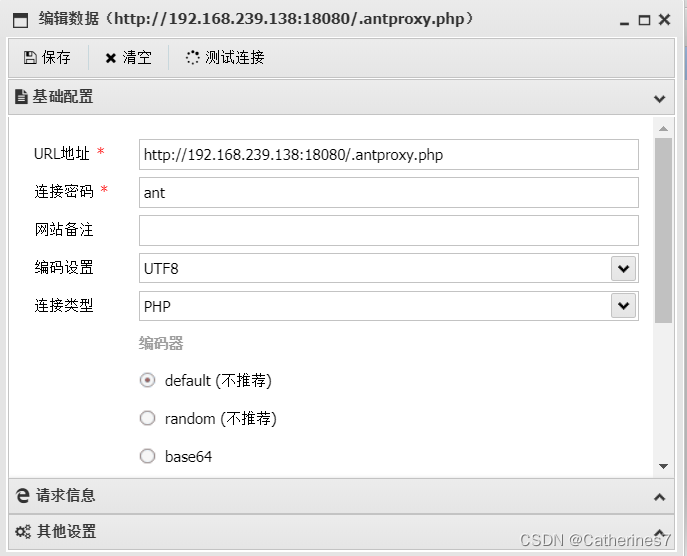 nginx 拦截转发后添加了上下文 nginx拦截请求参数_服务器_22