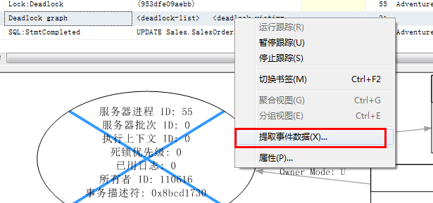 SQL server 死锁 设置等待时常 sql死锁处理_SQL_10