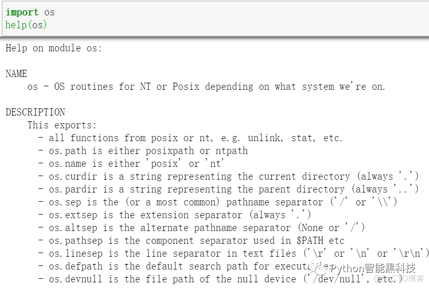 Python中文件与目录操作 python文件与文件夹操作_chmod 文件夹及子文件夹