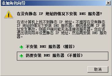 ldap控制windows域 ldap ad域_ldap控制windows域_03