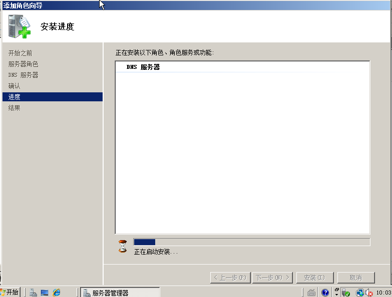 ldap控制windows域 ldap ad域_ldap控制windows域_12