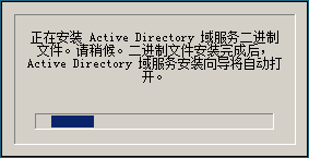 ldap控制windows域 ldap ad域_服务器_16