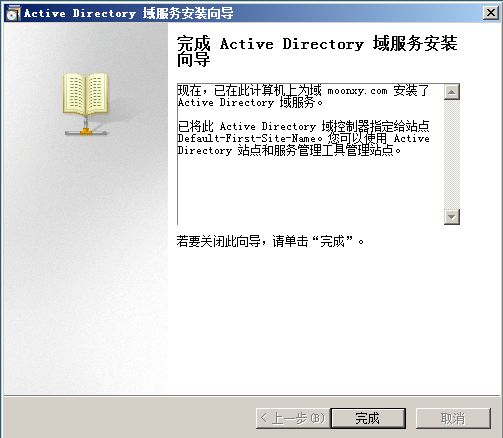 ldap控制windows域 ldap ad域_ldap控制windows域_30