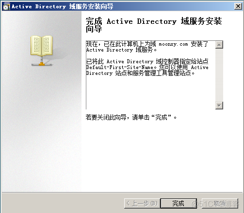 ldap控制windows域 ldap ad域_ldap控制windows域_30