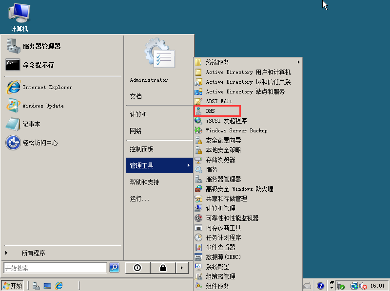 ldap控制windows域 ldap ad域_Windows_32