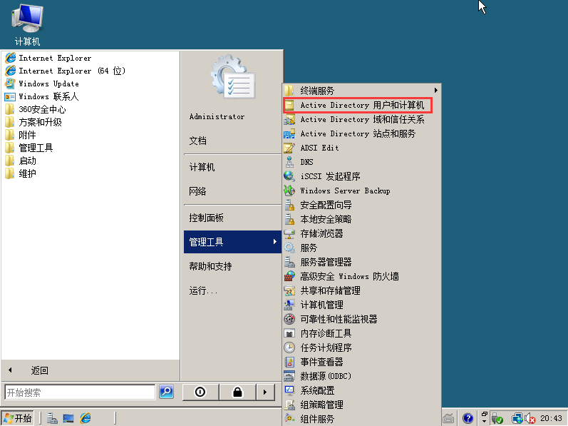 ldap控制windows域 ldap ad域_ldap控制windows域_35