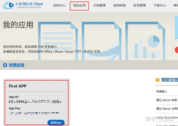 java请求头设置为formdata java自定义请求头_java请求头设置为formdata