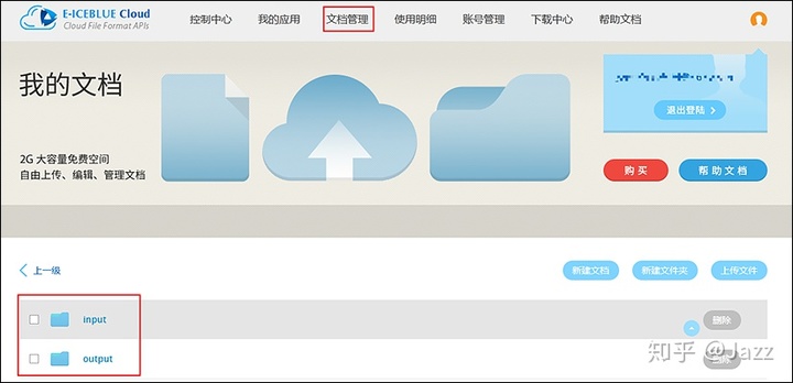 java请求头设置为formdata java自定义请求头_Cloud_02