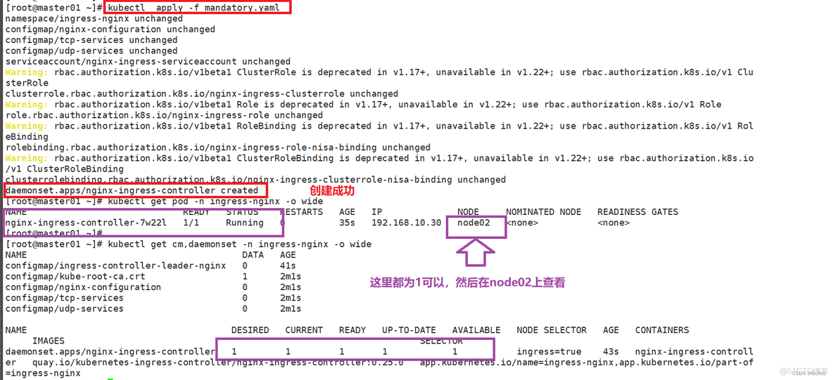 ingress 上傳文件 ingress path转发_http_04