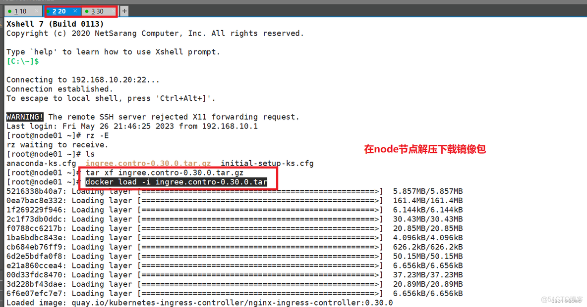 ingress 上傳文件 ingress path转发_ingress 上傳文件_09