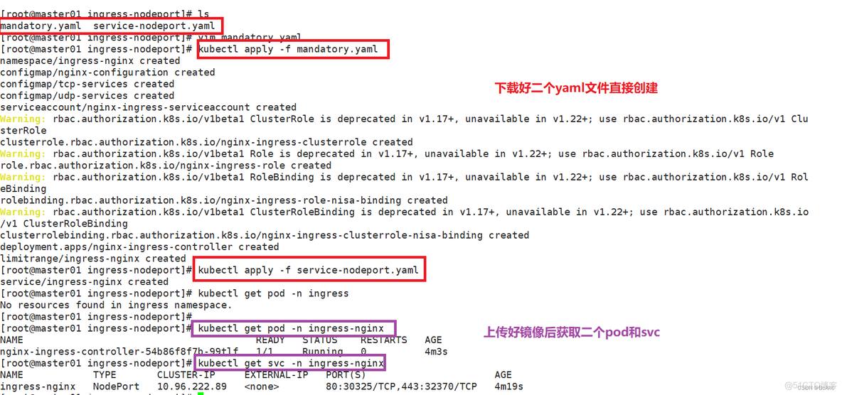 ingress 上傳文件 ingress path转发_kubernetes_10