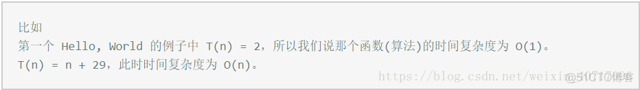 深度学习如何计算时间复杂度 算法时间复杂度怎么求_辅助函数