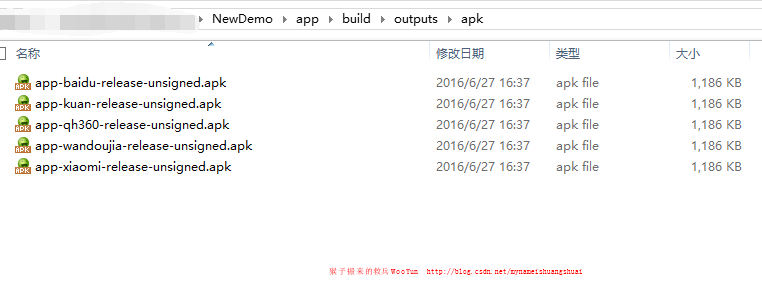 如何用Android Studio打包ios的程序 android studio 打包app_自定义_07