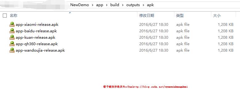 如何用Android Studio打包ios的程序 android studio 打包app_代码块_08